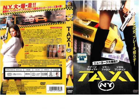 ＴＡＸＩ ＮＹ▽レンタル用