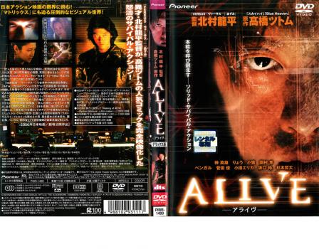 ＡＬＩＶＥ アライヴ デラックス版▽レンタル用