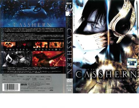 ＣＡＳＳＨＥＲＮ キャシャーン▽レンタル用