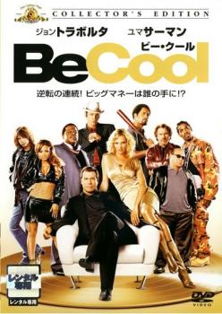 Ｂｅ Ｃｏｏｌ ビー・クール▽レンタル用