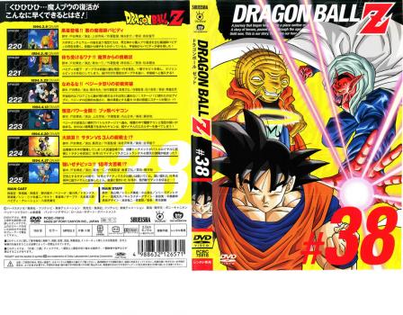 ＤＲＡＧＯＮ ＢＡＬＬ Ｚ ドラゴンボールＺ ♯３８▽レンタル用