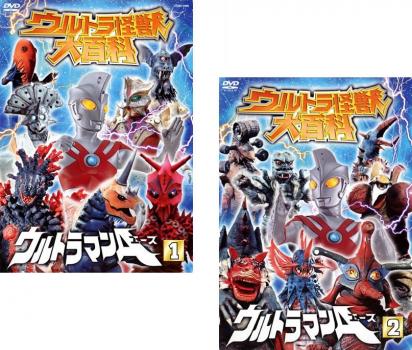 ウルトラ怪獣大百科 ウルトラマンＡ（２枚セット）Ｖｏｌ１、２