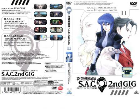 攻殻機動隊 Ｓ．Ａ．Ｃ．２ｎｄ ＧＩＧ １１▽レンタル用