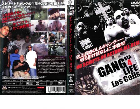 ＧＡＮＧＳＴＡ ４ ＬＩＦＥ Ｌｏｓ Ｃａｌｌｓ▽レンタル用