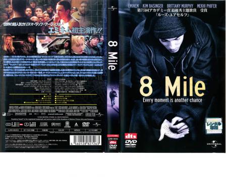 ８ Ｍｉｌｅ▽レンタル用