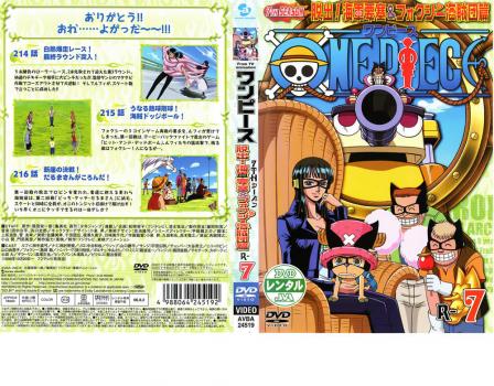 ＯＮＥ ＰＩＥＣＥ ワンピース セブンスシーズン 脱出！海軍要塞＆フォクシー海賊団篇 Ｒ−７▽レンタル用