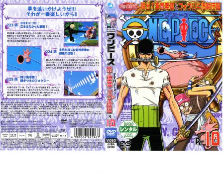 ＯＮＥ ＰＩＥＣＥ ワンピース セブンスシーズン 脱出！海軍要塞＆フォクシー海賊団篇 Ｒ−１０▽レンタル用