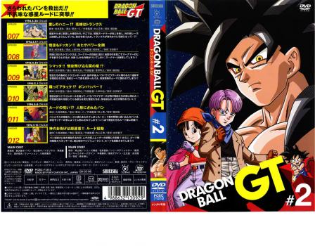 ＤＲＡＧＯＮ ＢＡＬＬ ＧＴ ドラゴンボール ＃２▽レンタル用