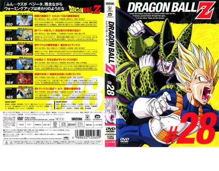 ＤＲＡＧＯＮ ＢＡＬＬ Ｚ ドラゴンボールＺ ♯２８（第１６０話〜第１６５話）▽レンタル用