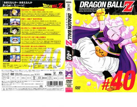 ＤＲＡＧＯＮ ＢＡＬＬ Ｚ ドラゴンボールＺ ＃４０▽レンタル用