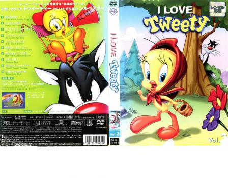 Ｉ ＬＯＶＥ Ｔｗｅｅｔｙ ３▽レンタル用