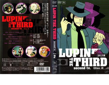 ルパン三世  ＬＵＰＩＮ ＴＨＥ ＴＨＩＲＤ ｓｅｃｏｎｄ ｔｖ． Ｄｉｓｃ２▽レンタル用