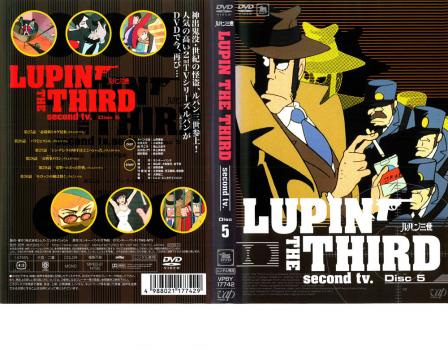 ルパン三世 ＬＵＰＩＮ ＴＨＥ ＴＨＩＲＤ ｓｅｃｏｎｄ ｔｖ． Ｄｉｓｃ５▽レンタル用