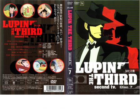 ルパン三世 ＬＵＰＩＮ ＴＨＥ ＴＨＩＲＤ ｓｅｃｏｎｄ ｔｖ． Ｄｉｓｃ７▽レンタル用