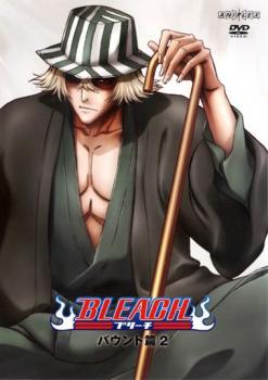 ＢＬＥＡＣＨ ブリーチ バウント篇 ２▽レンタル用