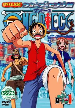 ＯＮＥ ＰＩＥＣＥ ワンピース ８ＴＨシーズン ウォーターセブン篇 Ｒ−１▽レンタル用