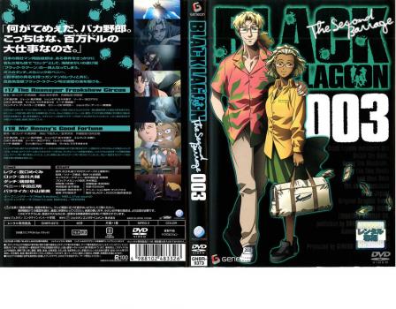 ＢＬＡＣＫ ＬＡＧＯＯＮ Ｔｈｅ Ｓｅｃｏｎｄ Ｂａｒｒａｇｅ ００３▽レンタル用