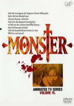 ＭＯＮＳＴＥＲ ＶＯＬＵＭＥ １５▽レンタル用