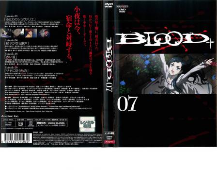 ＢＬＯＯＤ＋ ブラッド・プラス ７▽レンタル用