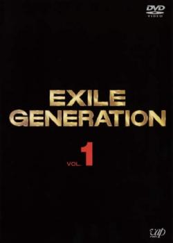 ＥＸＩＬＥ ＧＥＮＥＲＡＴＩＯＮ １▽レンタル用