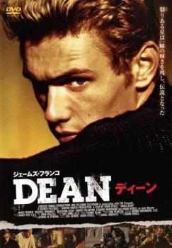 ＤＥＡＮ ディーン▽レンタル用