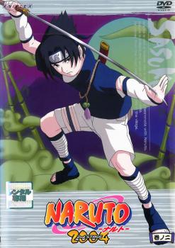 ＮＡＲＵＴＯ ナルト ２ｎｄ ＳＴＡＧＥ ２００４ 巻ノ二▽レンタル用