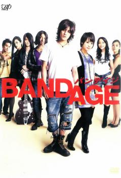 ＢＡＮＤＡＧＥ バンデイジ▽レンタル用