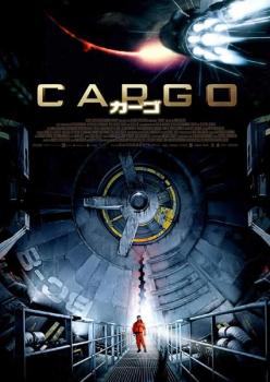 ＣＡＲＧＯ カーゴ▽レンタル用