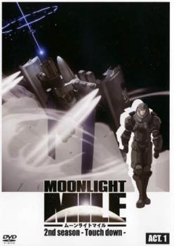 ＭＯＯＮＬＩＧＨＴ ＭＩＬＥ ２ｎｄシーズン Ｔｏｕｃｈ Ｄｏｗｎ ＡＣＴ．１▽レンタル用