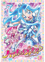 ハートキャッチプリキュア！ ３▽レンタル用