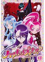 ハートキャッチプリキュア！ ４▽レンタル用