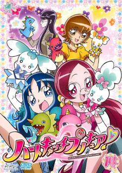 ハートキャッチプリキュア！ １４▽レンタル用