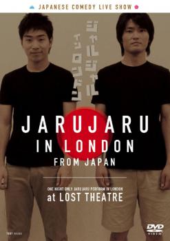 ＪＡＲＵＪＡＲＵ ＩＮ ＬＯＮＤＯＮ ジャンル ジャンル イン ロンドン▽レンタル用