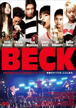 ＢＥＣＫ ベック▽レンタル用