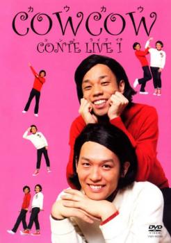 ＣＯＷＣＯＷ ＣＯＮＴＥ ＬＩＶＥ １ コントライブ