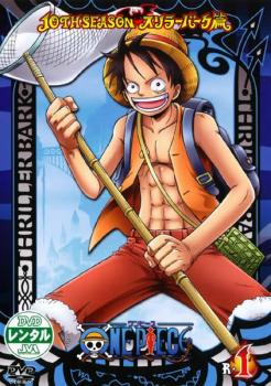 ＯＮＥ ＰＩＥＣＥ ワンピース １０ＴＨシーズン スリラーバーク篇 Ｒ−１▽レンタル用