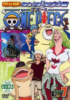 ＯＮＥ ＰＩＥＣＥ ワンピース ８ＴＨシーズン ウォーターセブン篇 Ｒ−７▽レンタル用