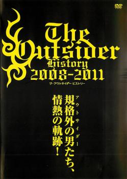 ジ・アウトサイダー ヒストリー ２００８−２０１１▽レンタル用