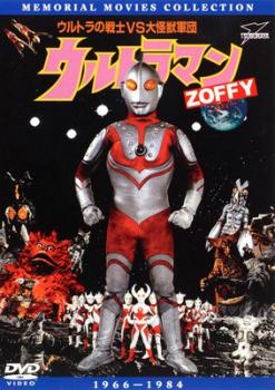 ウルトラマン Ｚ ＯＦＦＹ ウルトラの戦士ｖｓ大怪獣軍団▽レンタル用