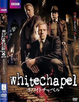 Ｗｈｉｔｅｃｈａｐｅｌ ホワイトチャペル▽レンタル用