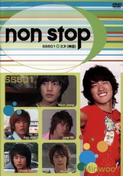 ノンストップ ＳＳ５０１×ミヌ 神話【字幕】▽レンタル用