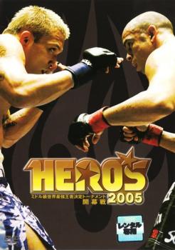 ＨＥＲＯ’Ｓ ２００５ ミドル級世界最強王者決定トーナメント開幕戦▽レンタル用