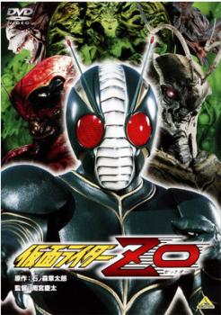 劇場版 仮面ライダー ＺＯ▽レンタル用