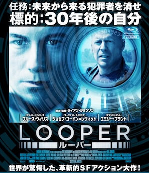 ＬＯＯＰＥＲ ルーパー▽レンタル用