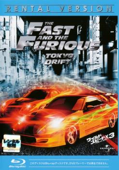 ワイルド スピードＸ３ ＴＯＫＹＯ ＤＲＩＦＴ ブルーレイディスク▽レンタル用