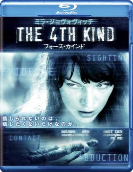 ＴＨＥ ４ＴＨ ＫＩＮＤ フォース・カインド ブルーレイディスク▽レンタル用