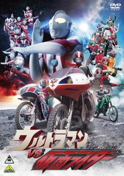 ウルトラマンＶＳ仮面ライダー▽レンタル用