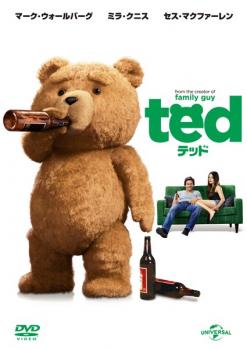 テッド ｔｅｄ▽レンタル用