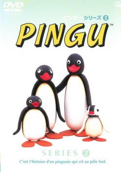 ＰＩＮＧＵ ピングー シリーズ２▽レンタル用