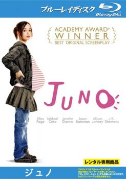 ＪＵＮＯ ジュノ ブルーレイディスク▽レンタル用